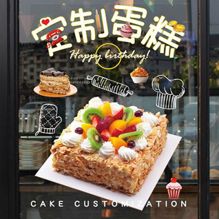 黑龙江鸡西虎林市蛋糕预定