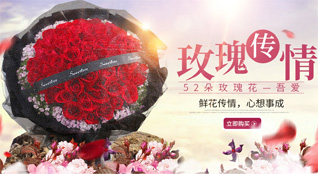 黑龙江鸡西虎林市鲜花速递